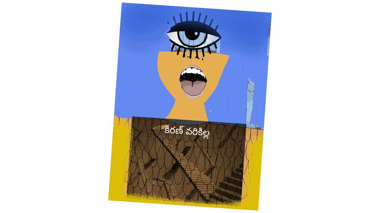 భార రహిత ఆకాశం