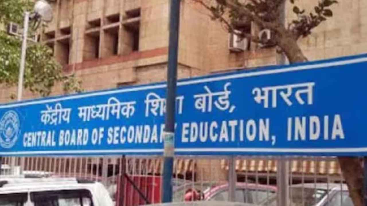 20 తర్వాతే సీబీఎస్‌ఈ 10, 12 తరగతుల ఫలితాలు