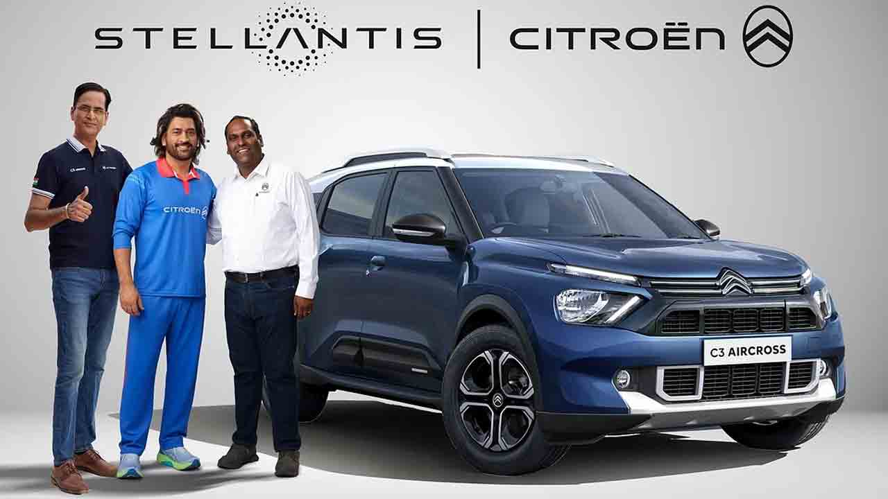 Citroen – MS Dhoni | సిట్రోన్ ఇండియా ప్రచారకర్తగా ఎంఎస్ ధోనీ..!