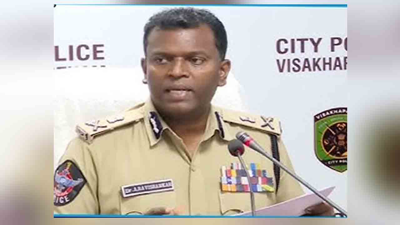 Human trafficking | విశాఖలో మానవ అక్రమ రవాణా కేసులో ముగ్గురు అరెస్టు : సీపీ రవిశంకర్‌