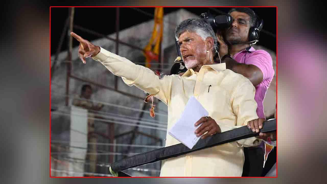 Chandra Babu | జగన్‌ వద్ద డబ్బులున్నాయి.. కూటమి వద్ద నీతి ఉంది : చంద్రబాబు