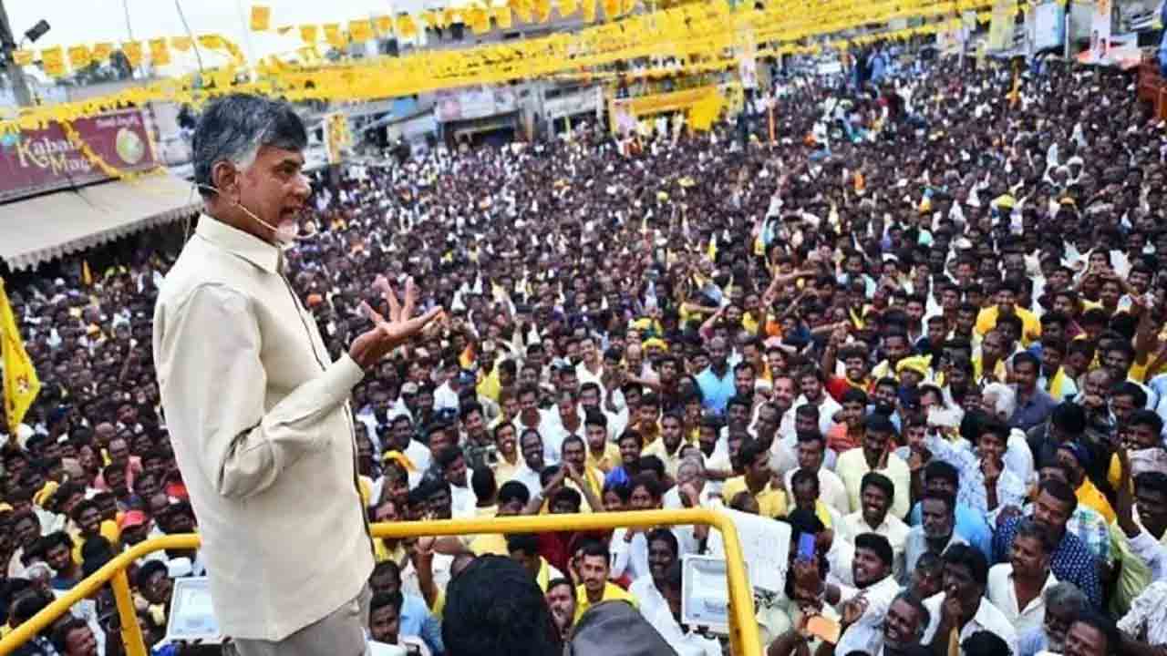 Chandra Babu | ల్యాండ్‌ టైటిలింగ్‌ ప్రమాదకర చట్టం  : చంద్రబాబు