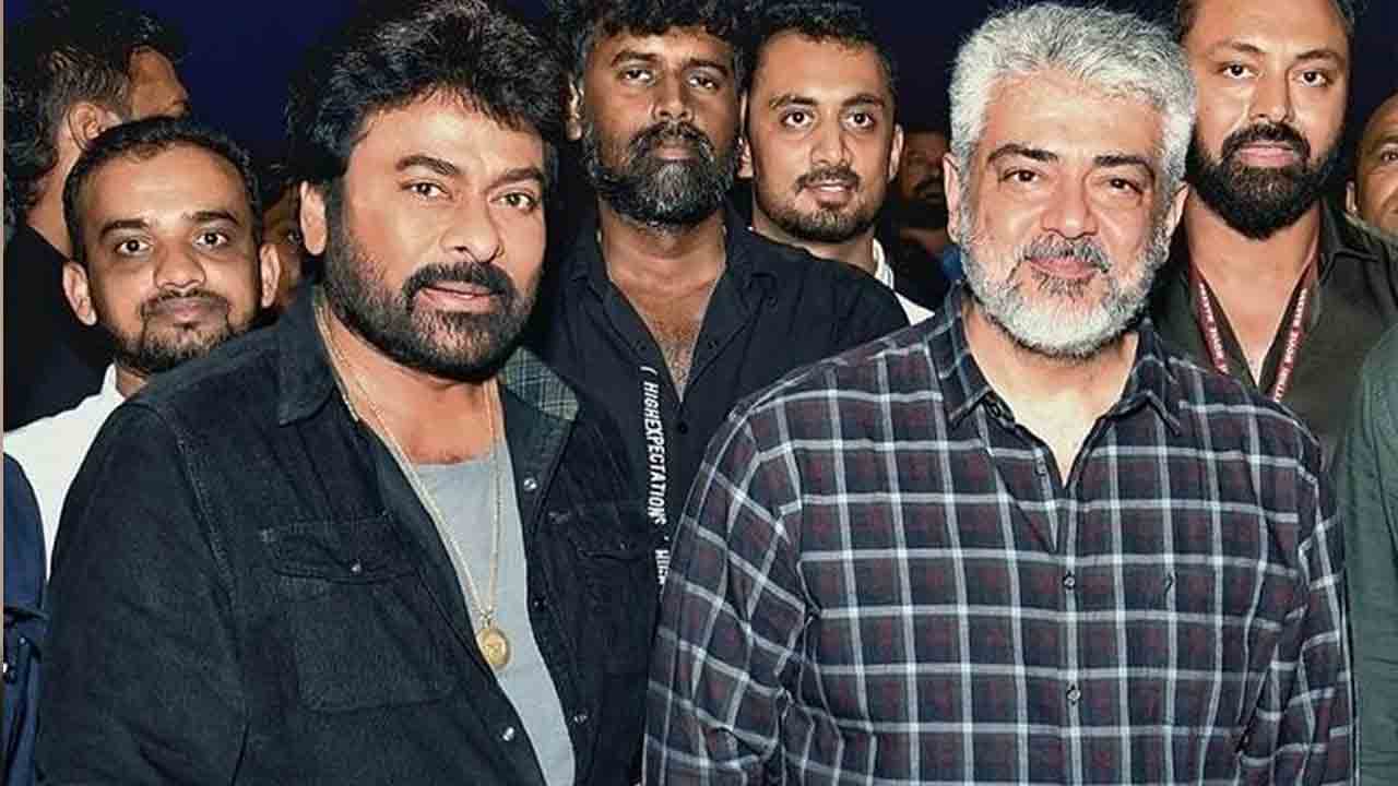 Chiranjeevi | విశ్వంభర సెట్స్‌లోకి స్టార్‌ గెస్ట్‌.. అజిత్‌కుమార్‌తో చిరంజీవి మెమోరీస్‌