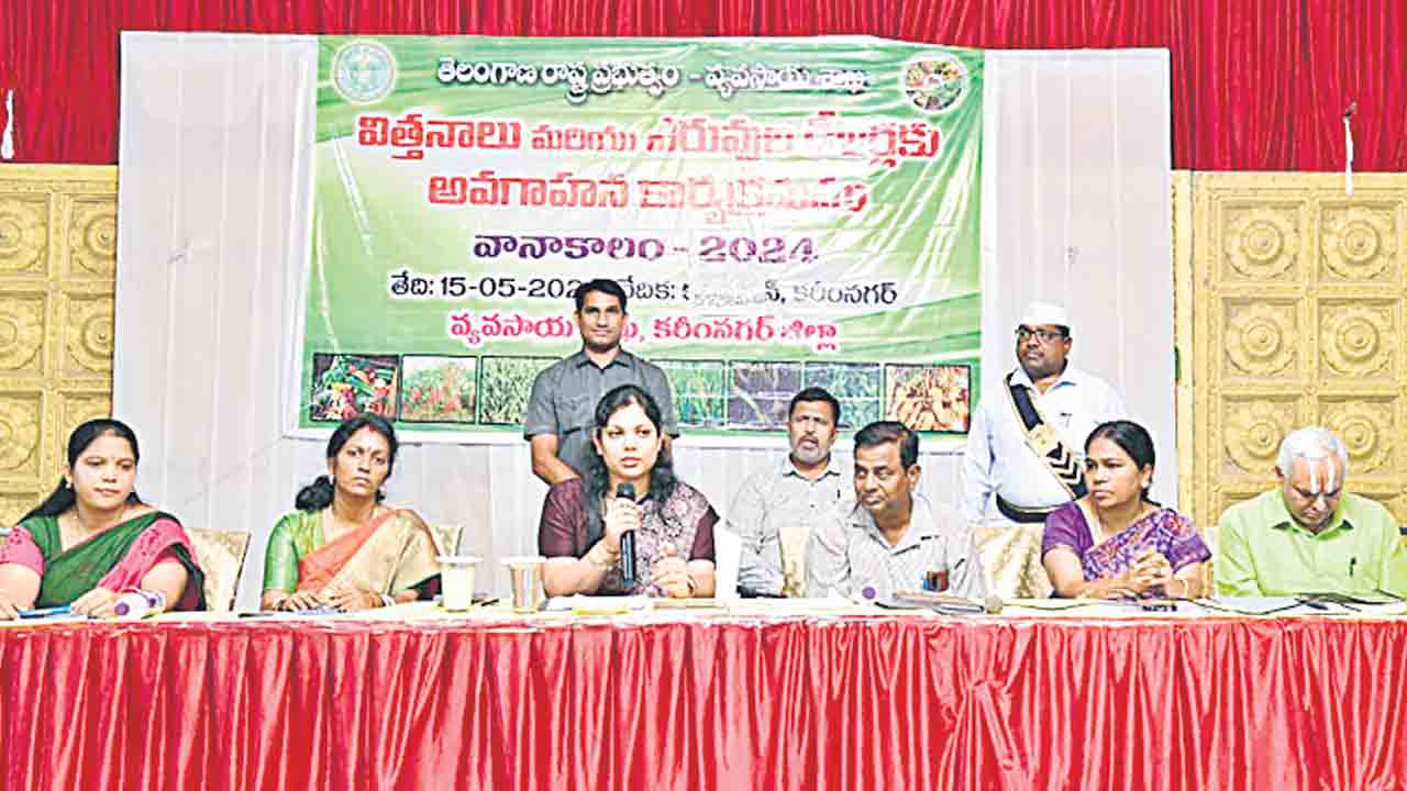 నకిలీ విత్తనాలు విక్రయిస్తే కఠిన చర్యలు