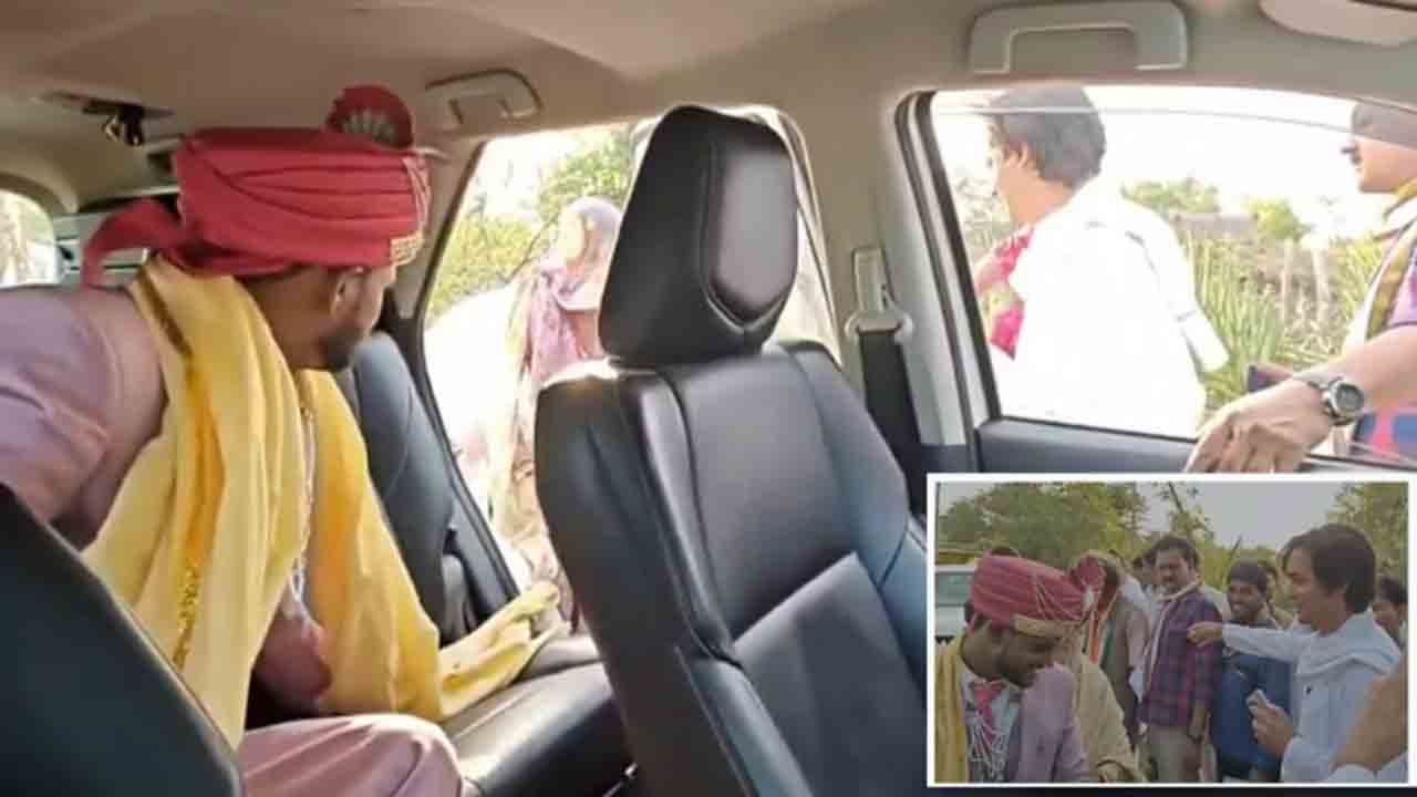 MLA Lift To Newly-Wed Couple | మండుటెండలో బైక్‌పై వెళ్తున్న కొత్తగా పెళ్లైన జంట.. కారులో లిఫ్ట్‌   ఇచ్చిన ఎమ్మెల్యే