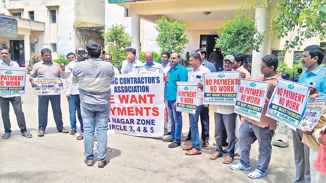 ‘వీ వాంట్ పేమెంట్స్’..