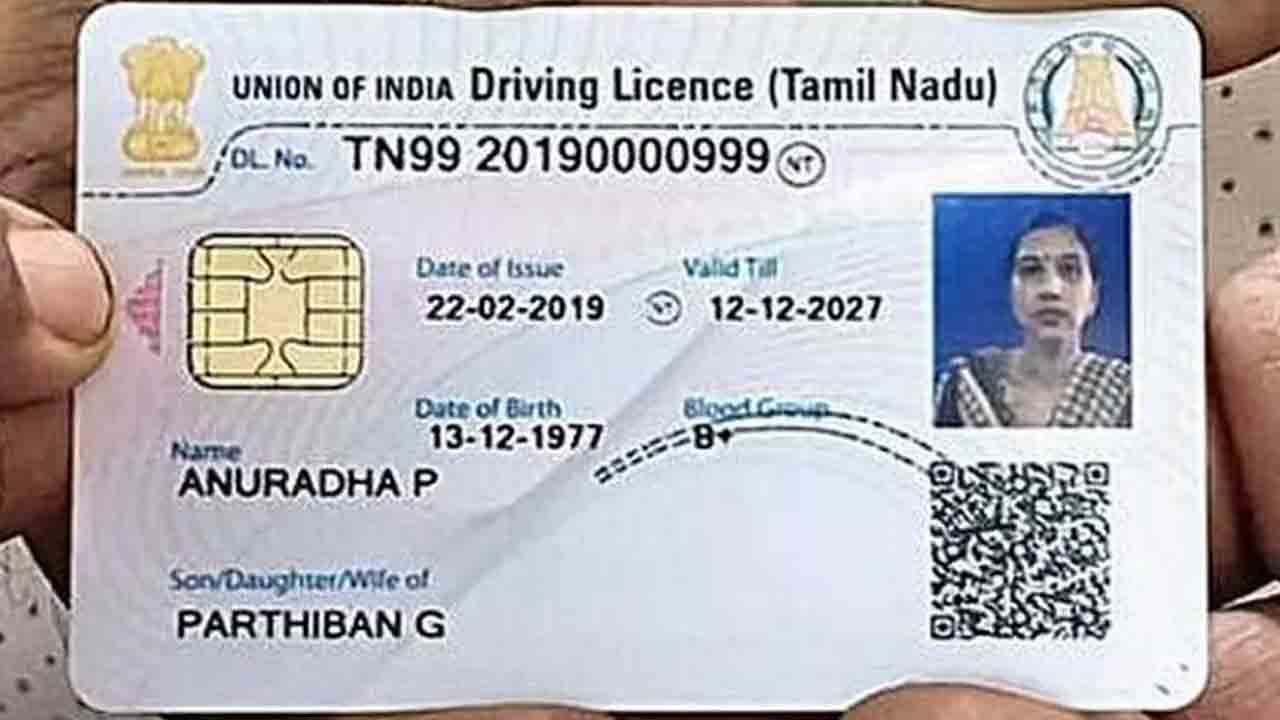Driving Licence | ఇక డ్రైవింగ్ లైసెన్స్ కోసం ఆర్టీఓ ఆఫీసుకెళ్లక్కర్లేదు.. జూన్ ఒకటో తేదీ నుంచి కేంద్రం కొత్త రూల్స్