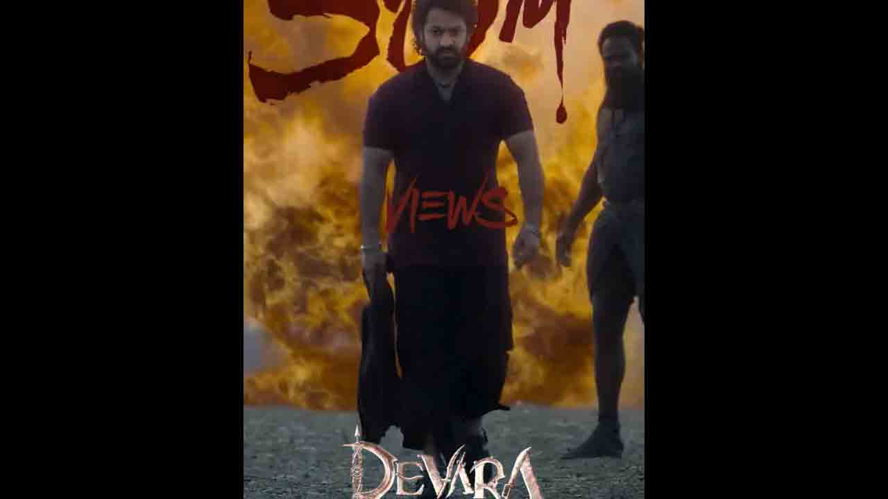 Devara | దేవర ఫియర్‌ సాంగ్‌ ఫీవర్‌.. నెట్టింట ఎన్ని మిలియన్ల వ్యూస్‌ వచ్చాయంటే..?