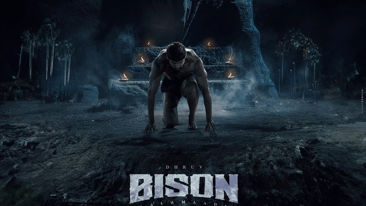 DhruvVikram | స్టన్నింగ్‌గా బీసన్ టైటిల్ లుక్‌.. ధ్రువ్‌ విక్రమ్‌ సినిమా లాంఛ్ ఫొటోలు వైరల్