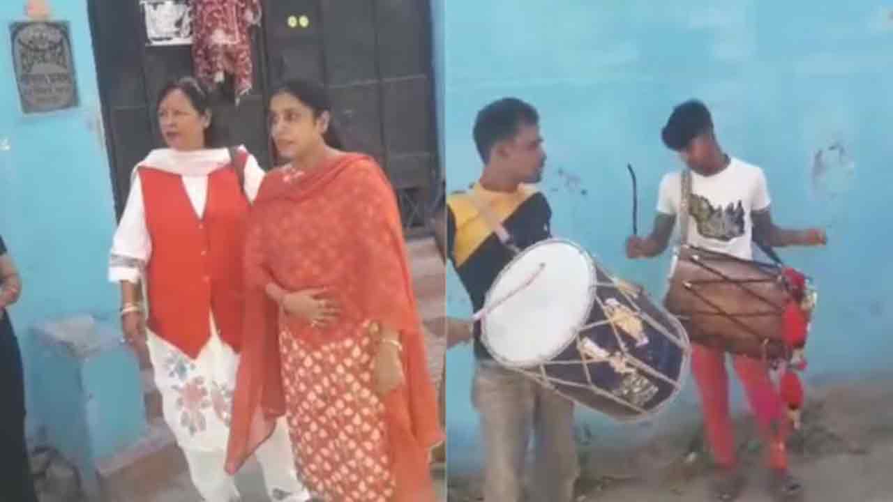 Diversed daughter | విడాకులైన బిడ్డకు బ్యాండుమేళంతో ఆహ్వానం