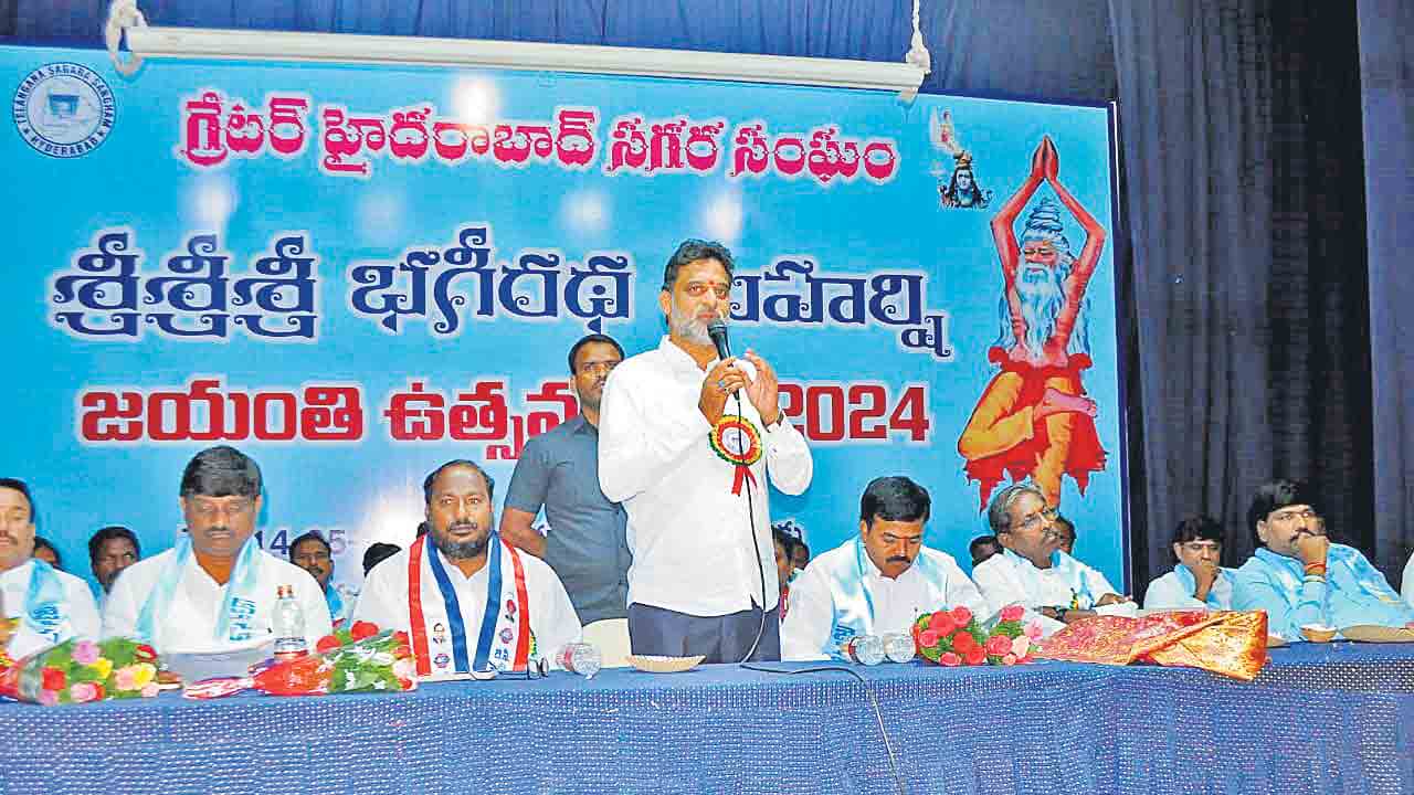 భగీరథుని ప్రయత్నం.. అందరికీ ఆదర్శం