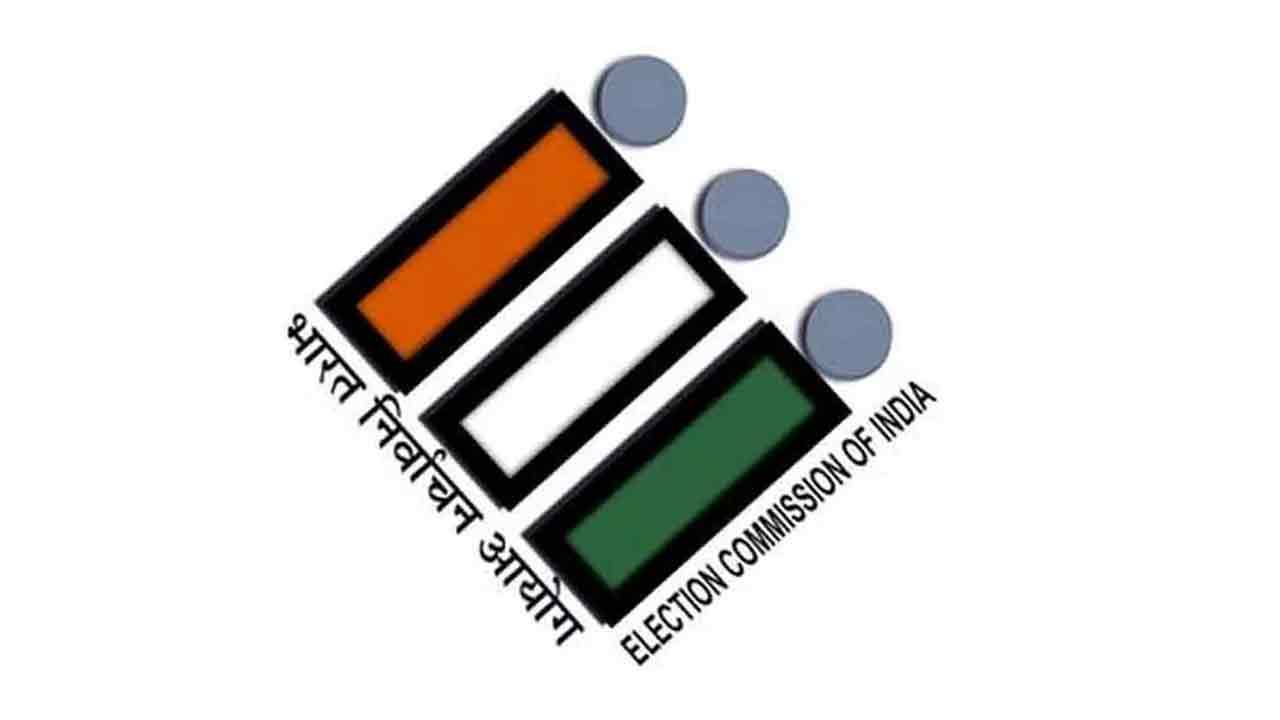 MLC By Election | నేడు పట్టభద్రుల ఎమ్మెల్సీ ఉపఎన్నిక నోటిఫికేషన్