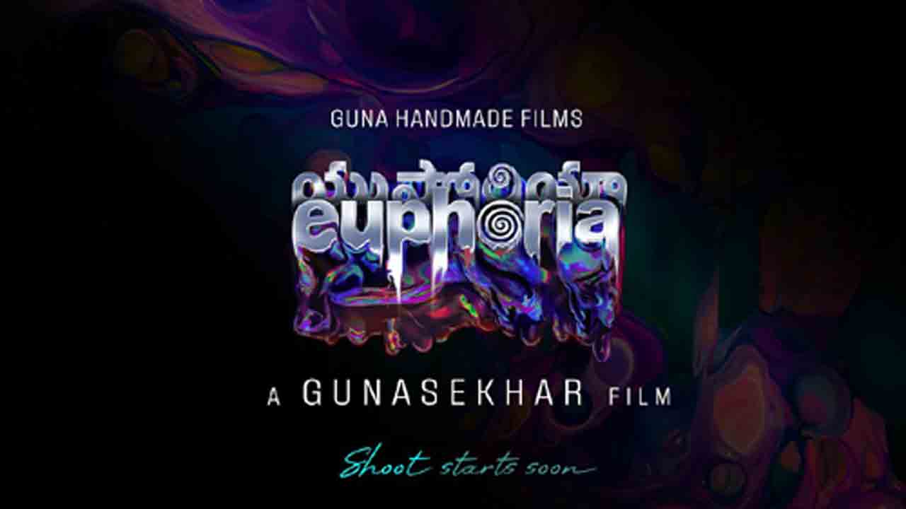 Gunasekhar | గుణశేఖర్‌ యుఫోరియా టీం నుంచి నయా అప్‌డేట్‌