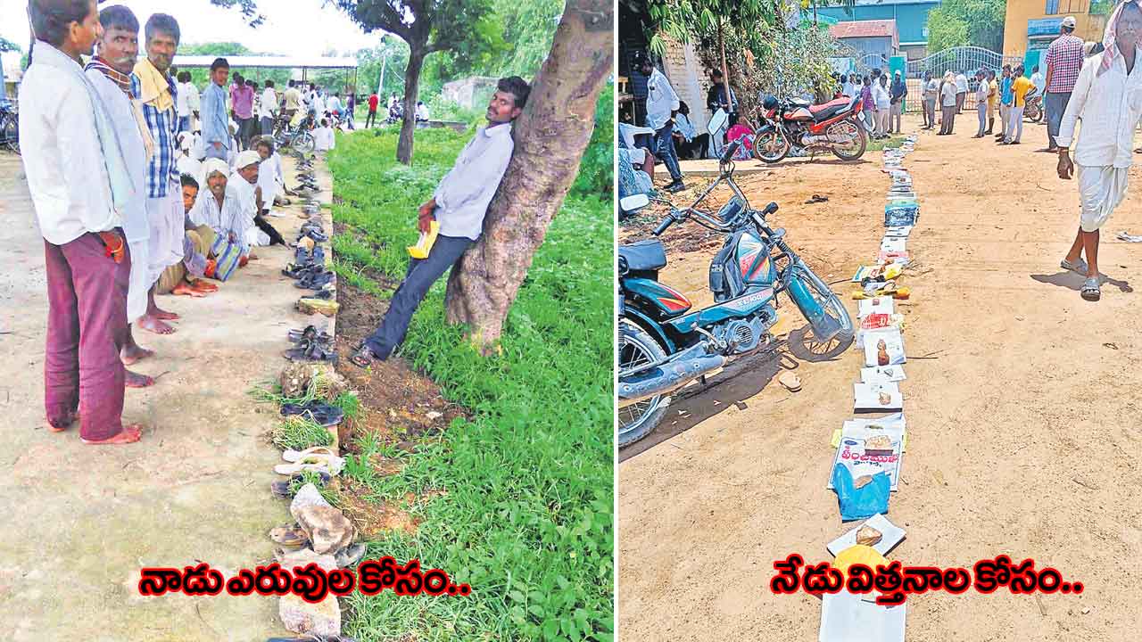 Telangana | పదేండ్ల కిందటి సీన్‌ మళ్లీ రిపీట్‌.. విత్తనాల కోసం మళ్లీ పాస్‌పుస్తకాల క్యూలైన్‌