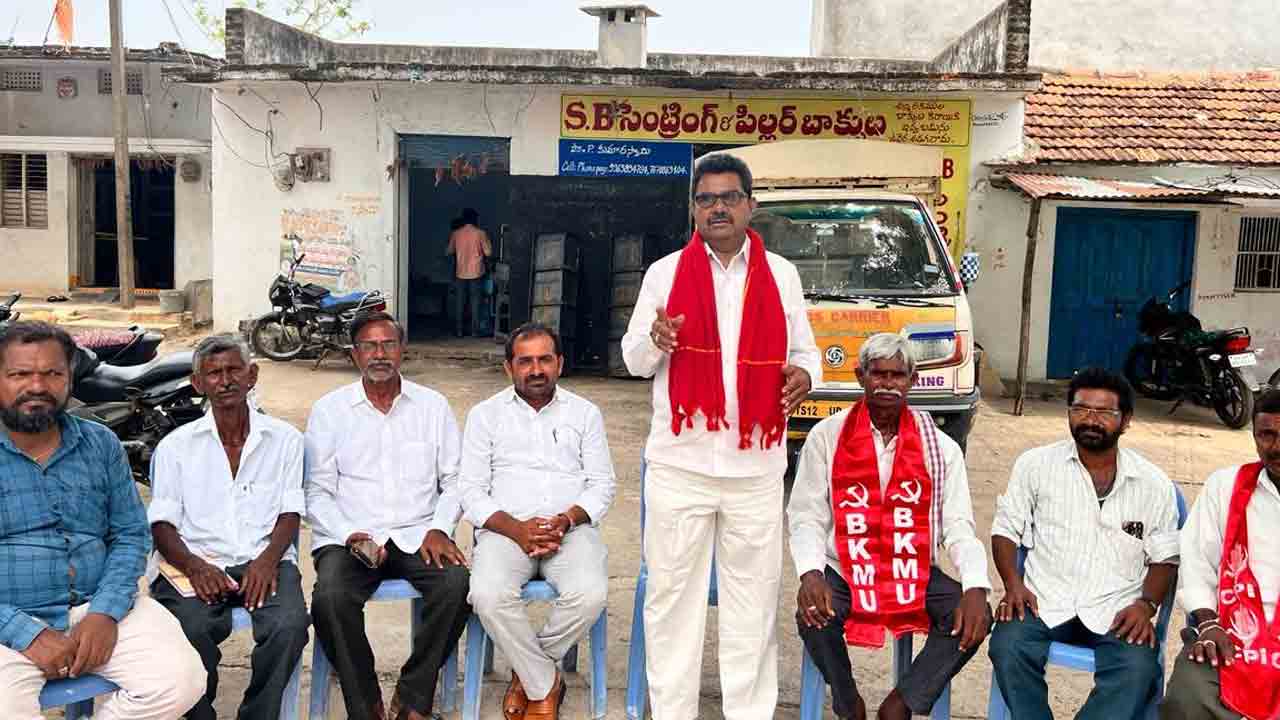 మత విద్వేషాలు రెచ్చగొడుతున్న బీజేపీ