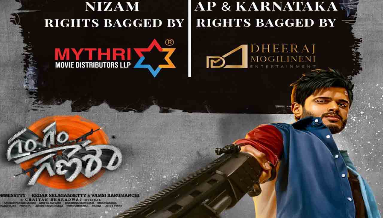 Gam Gam Ganesha | మైత్రి మూవీ మేకర్స్ చేతికి ‘గం..గం..గణేశా’ నైజాం హక్కులు