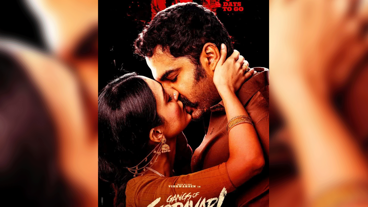 Gangs of Godavari | విశ్వక్‌సేన్, నేహాశెట్టి లిప్‌ లాక్‌.. గ్యాంగ్స్ ఆఫ్ గోదావరి ప్రమోషనల్‌ లుక్ వైరల్