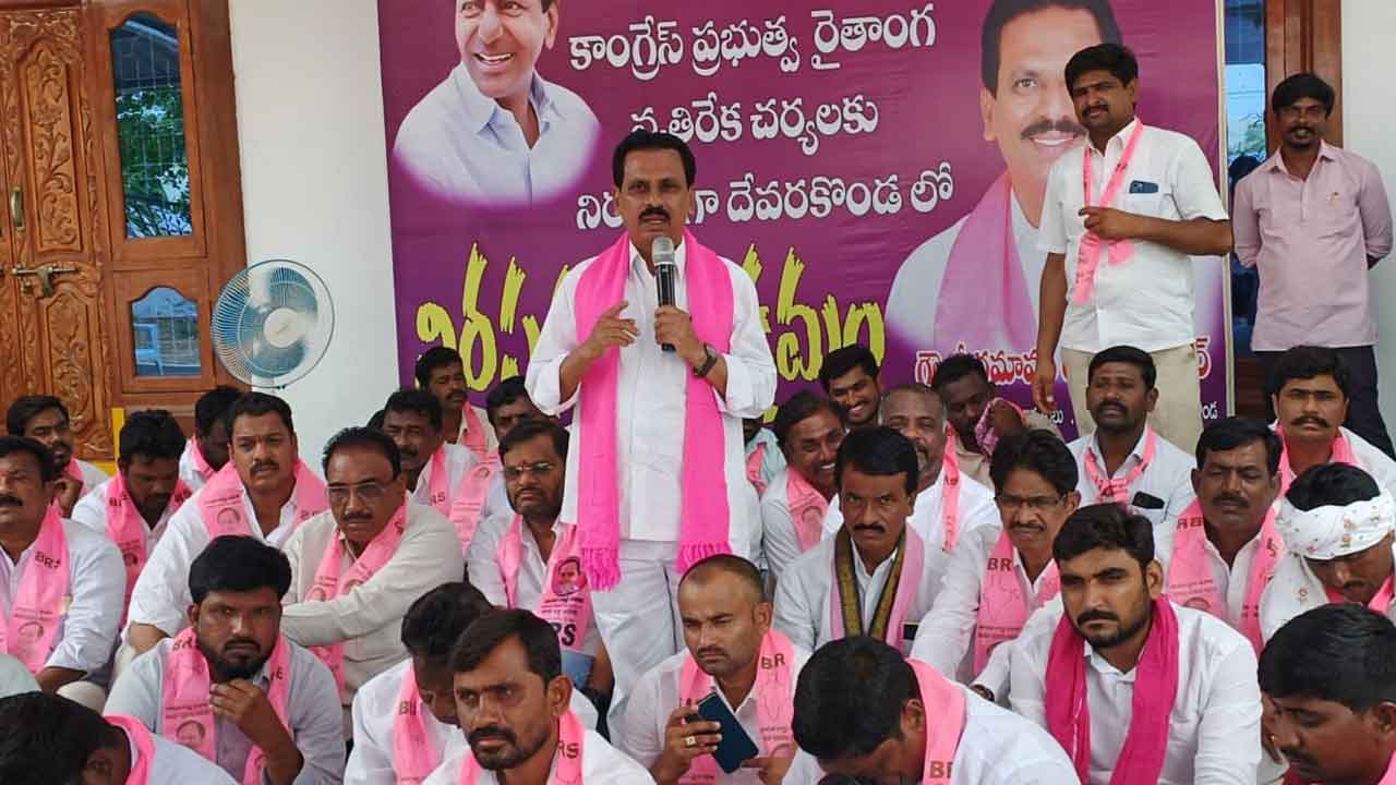 కాంగ్రెస్‌వన్నీ బోగస్‌ మాటలు