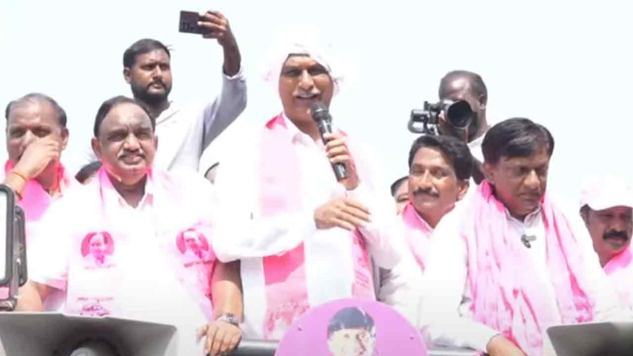 Harish Rao | మోసం చేసిన కాంగ్రెస్‌కు బుద్ధి చెప్పాలి: హరీశ్‌ రావు
