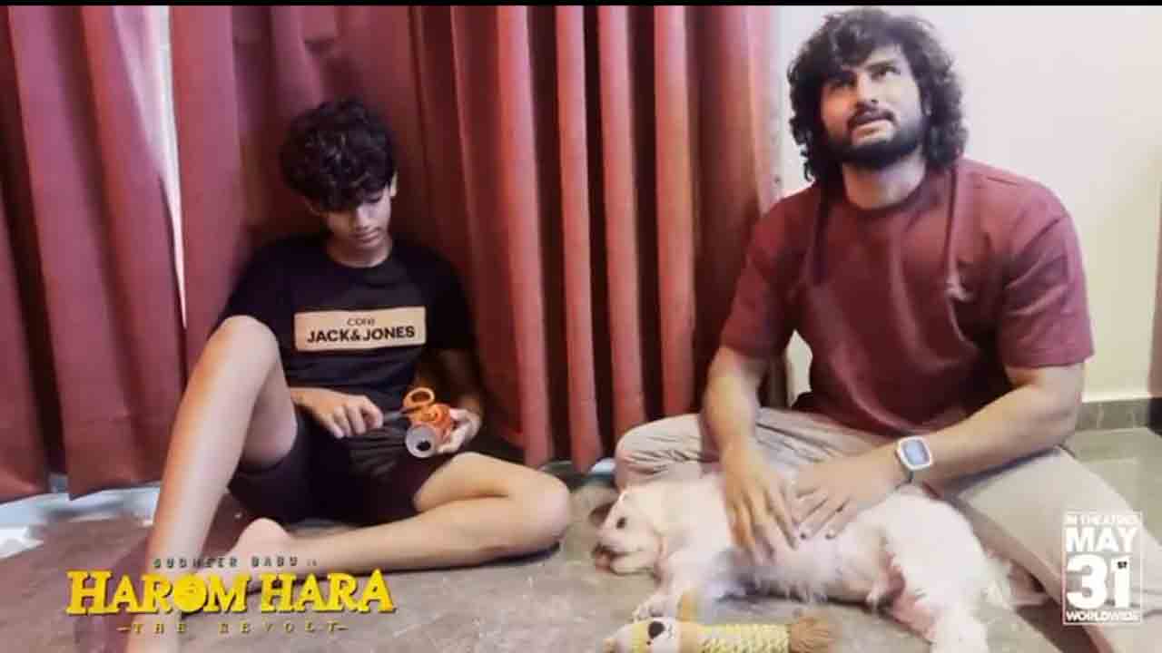 Harom hara | కొడుకు మ్యూజిక్‌కు తండ్రి పాట.. సుధీర్‌ బాబు హరోంహర ప్రమోషనల్ వీడియో వైరల్