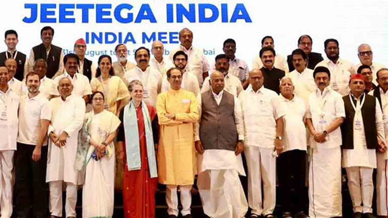 జూన్‌ 1న ఇండియా కూటమి సమావేశం