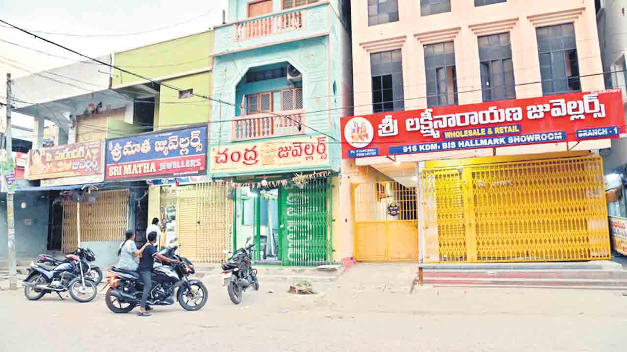 దొంగ బంగారం కలకలం..