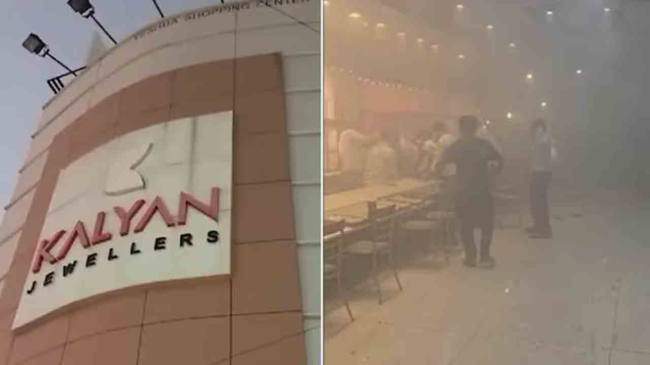 Jewellers store | గోల్డ్‌ షాప్‌లో పేలిన ఏసీ.. ముగ్గురికి తీవ్ర గాయాలు