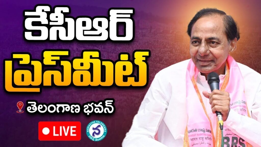 Kcr Press Meet