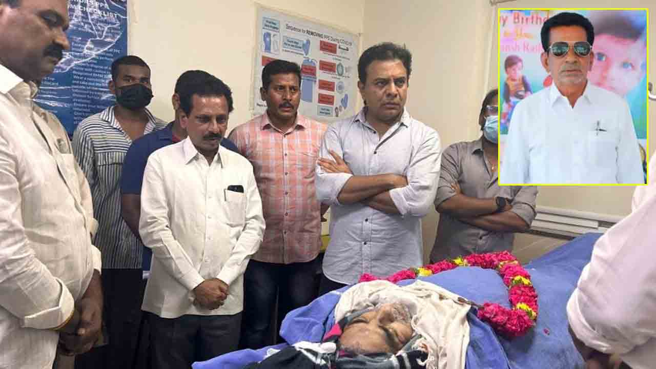 Tribute | మాజీ ఎమ్మెల్యే రవీంద్రకుమార్‌కు పితృవియోగం.. నివాళి అర్పించిన కేటీఆర్‌