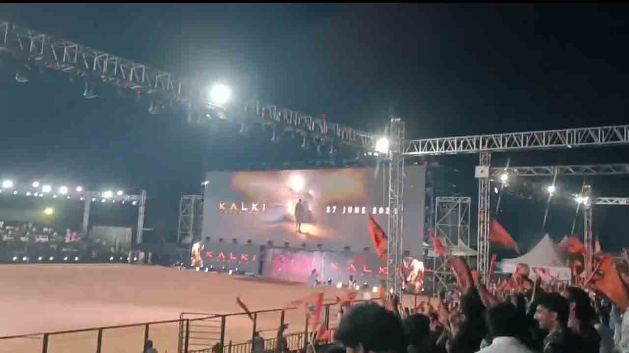 Kalki2898AD | ప్రభాస్‌ కల్కి 2898 ఏడీ ఫీవర్‌.. ఈవెంట్‌లో యోగి సాంగ్‌కు అభిమానుల డ్యాన్స్‌