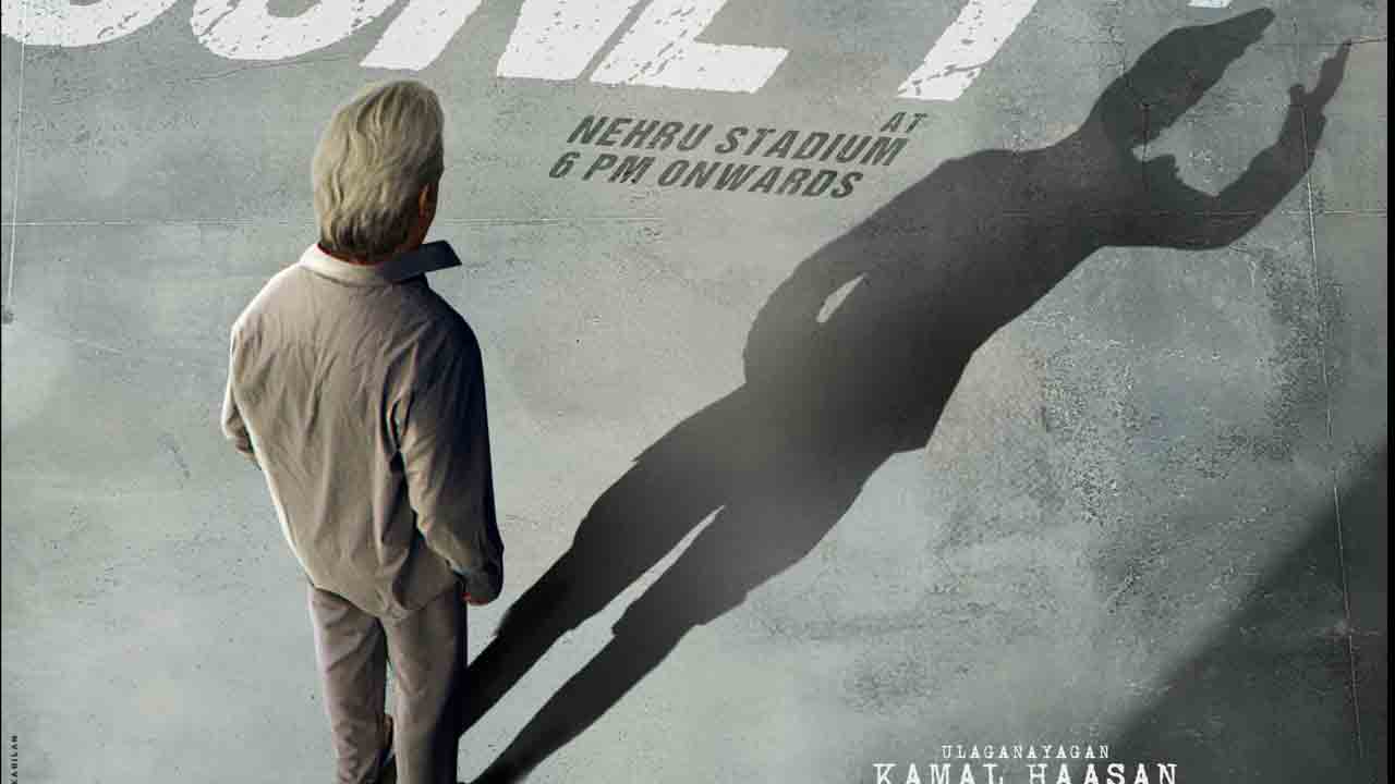 Kamal Haasan | కమల్ హాసన్‌ ఇండియన్‌ 2కు సూపర్ క్రేజ్‌.. ఐమాక్స్‌ వెర్షన్‌ రెడీ