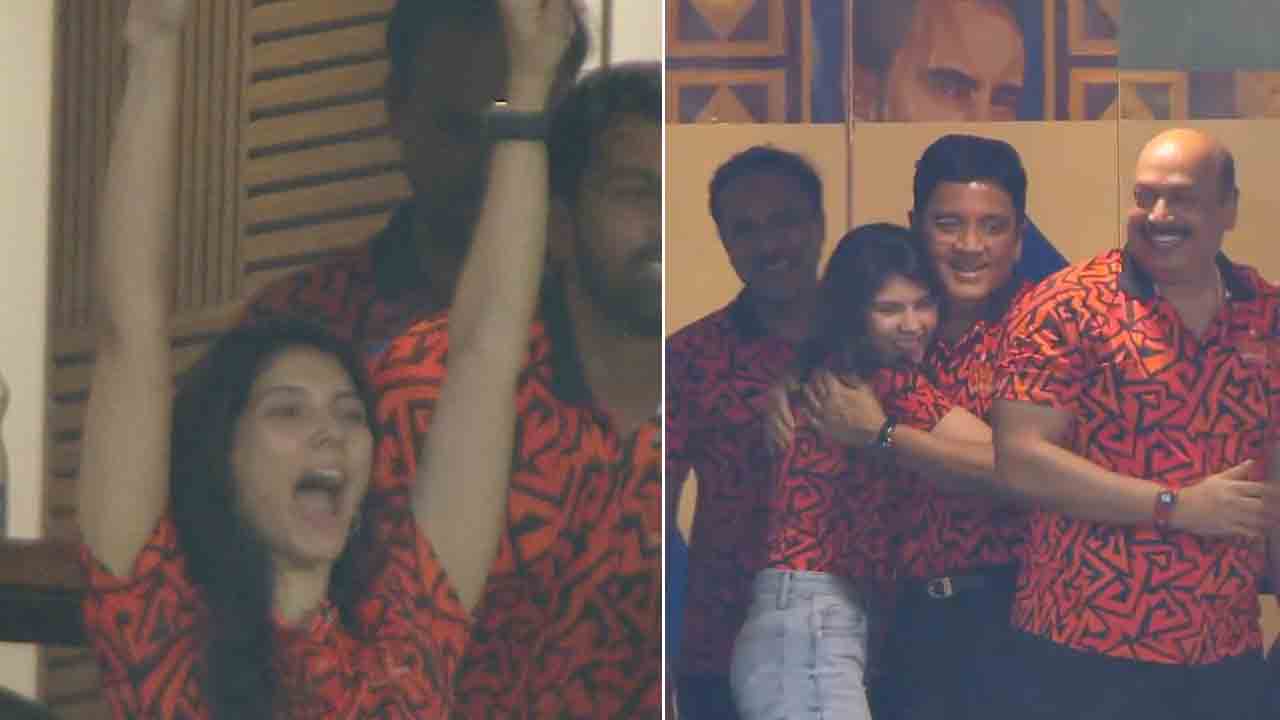 Kavya Maran | ఆరేళ్ల తర్వాత ఐపీఎల్‌ ఫైనల్స్‌కు చేరిన హైదరాబాద్‌ జట్టు.. కావ్య మారన్‌ సెలబ్రేషన్స్‌ చూశారా..?