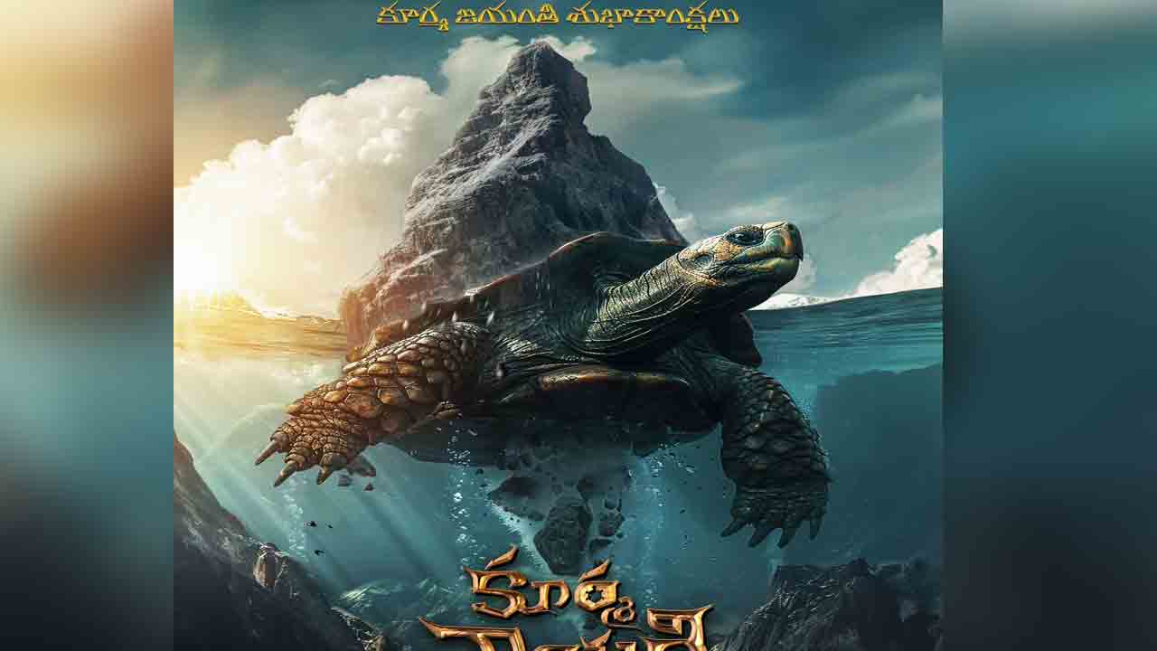 Kurma Nayaki | వరలక్ష్మీ ‘కూర్మ నాయకి’ నుంచి కొత్త పోస్ట‌ర్ రిలీజ్.. హాలీవుడ్ తరహాలో