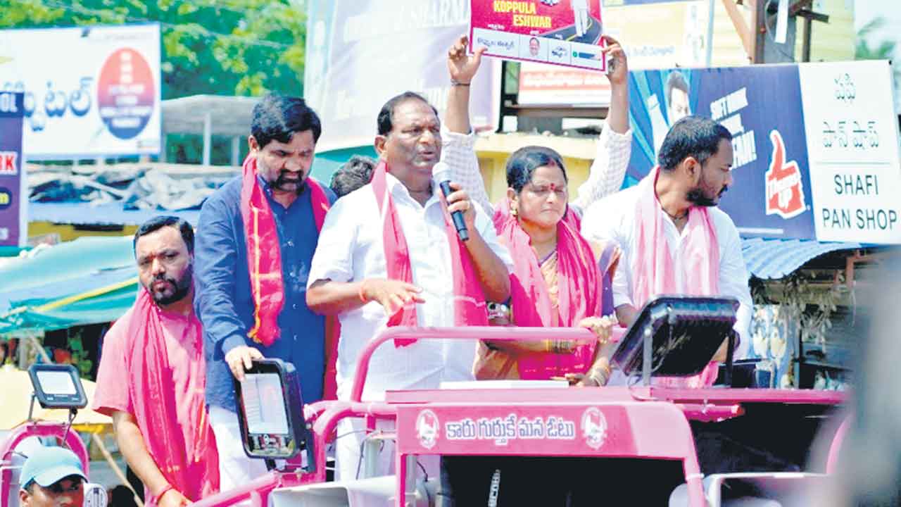 కాంగ్రెస్‌కు గుణపాఠం తప్పదు