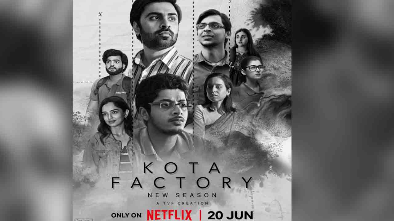 Kota Factory | ‘కోట ఫ్యాక్టరీ’ సీజ‌న్ 3 అనౌన్స్‌మెంట్ వ‌చ్చేసింది