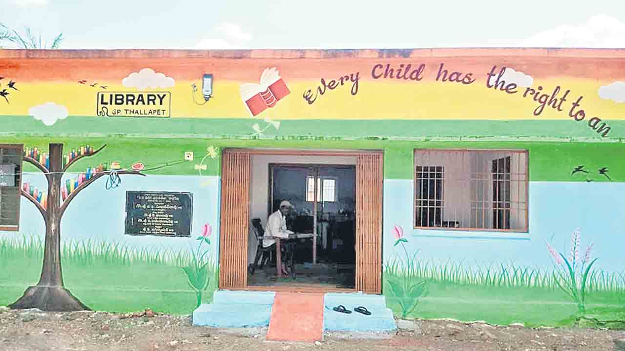 తెరుచుకున్న లైబ్రరీ