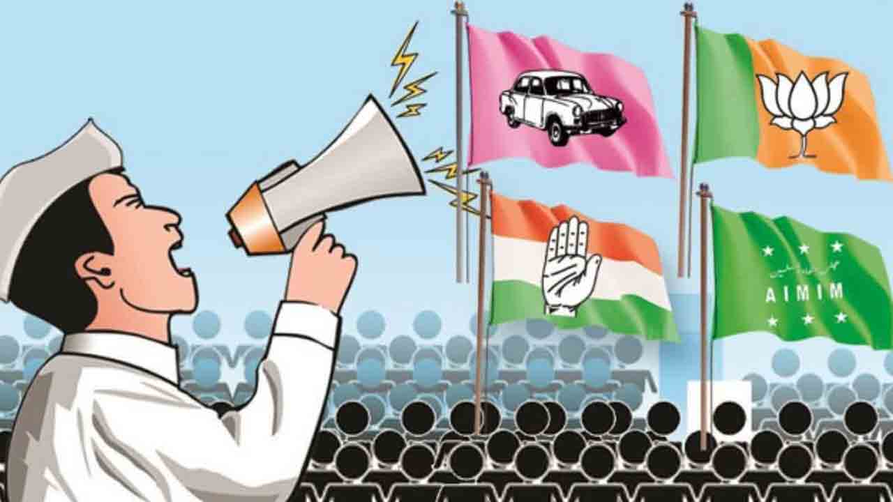 ముగిసిన ప్రచారం..