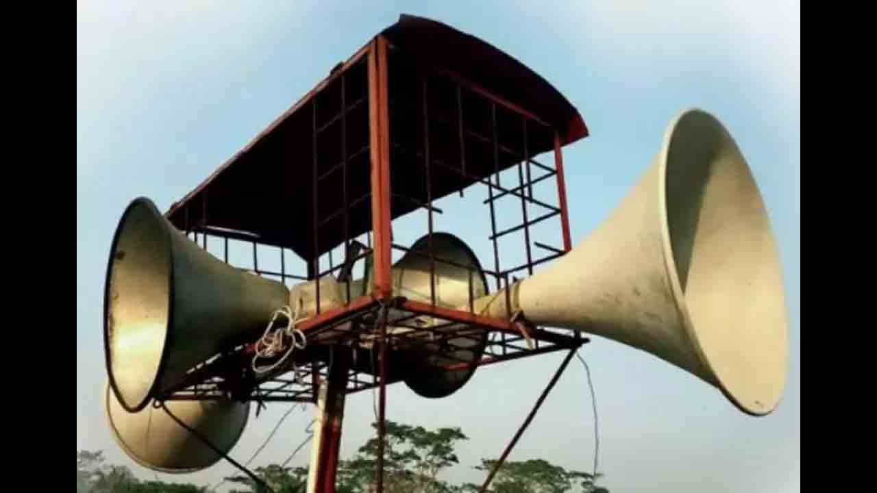 Election Campaign | ఏపీలోని ఆ ప్రాంతాల్లో ముందుగానే ముగిసిన ఎన్నికల ప్రచారం