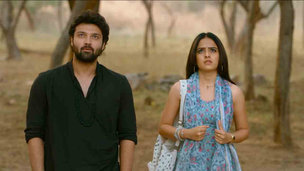 Love Me Trailer | నన్ను చూశాక చంపకుండా వదిలేస్తుందేమోనని భయపడ్తున్నా.. ఆశిష్ లవ్‌ మీ ట్రైలర్‌