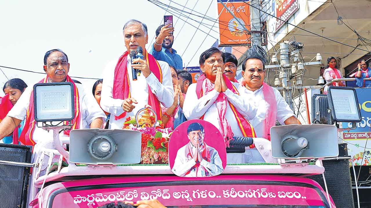 Harish Rao | బీజేపీది మోసం.. కాంగ్రెస్‌ది ద్రోహం.. బీఆర్‌ఎస్‌ ఎంపీలతోనే తెలంగాణ ఆత్మగౌరవం: హరీశ్‌రావు