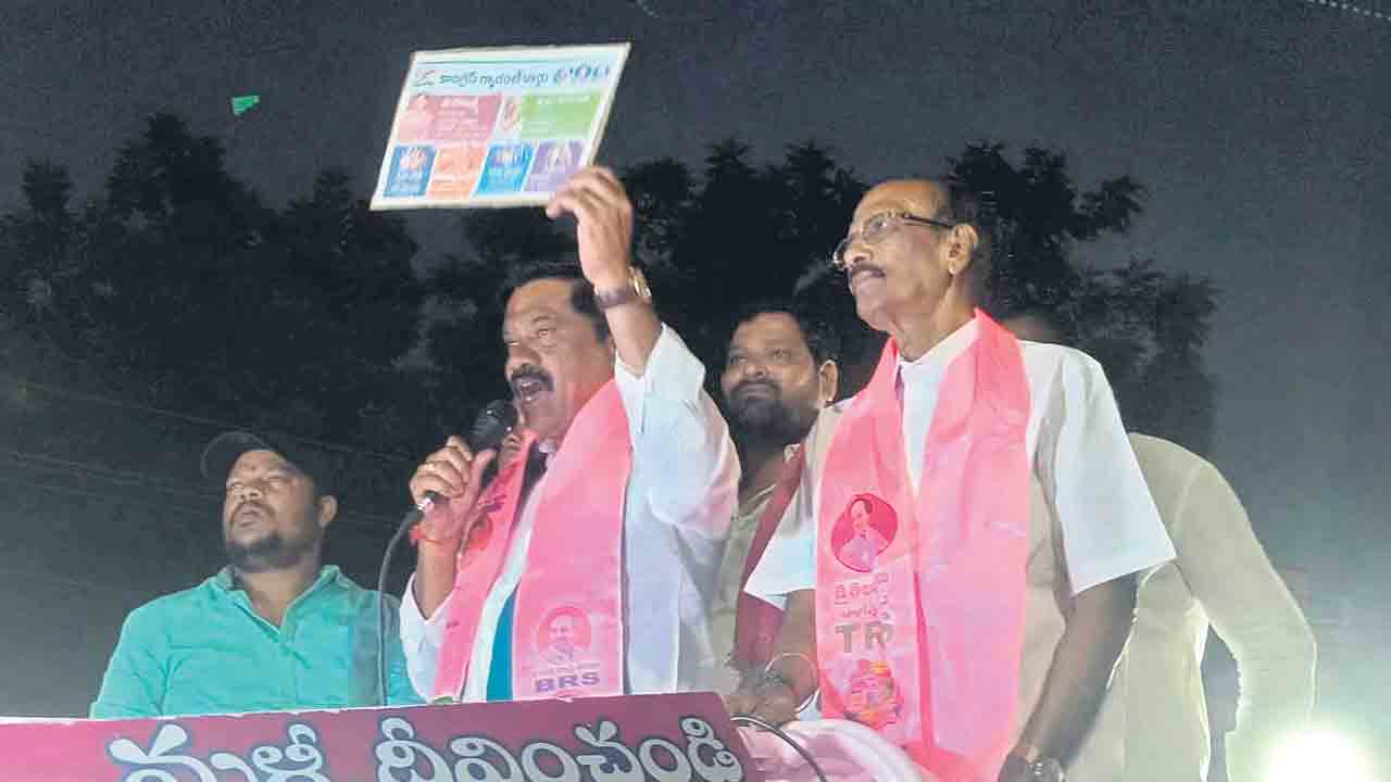 నాలుగు నెలల్లోనే.. కాంగ్రెస్‌పై వ్యతిరేకత మొదలైంది