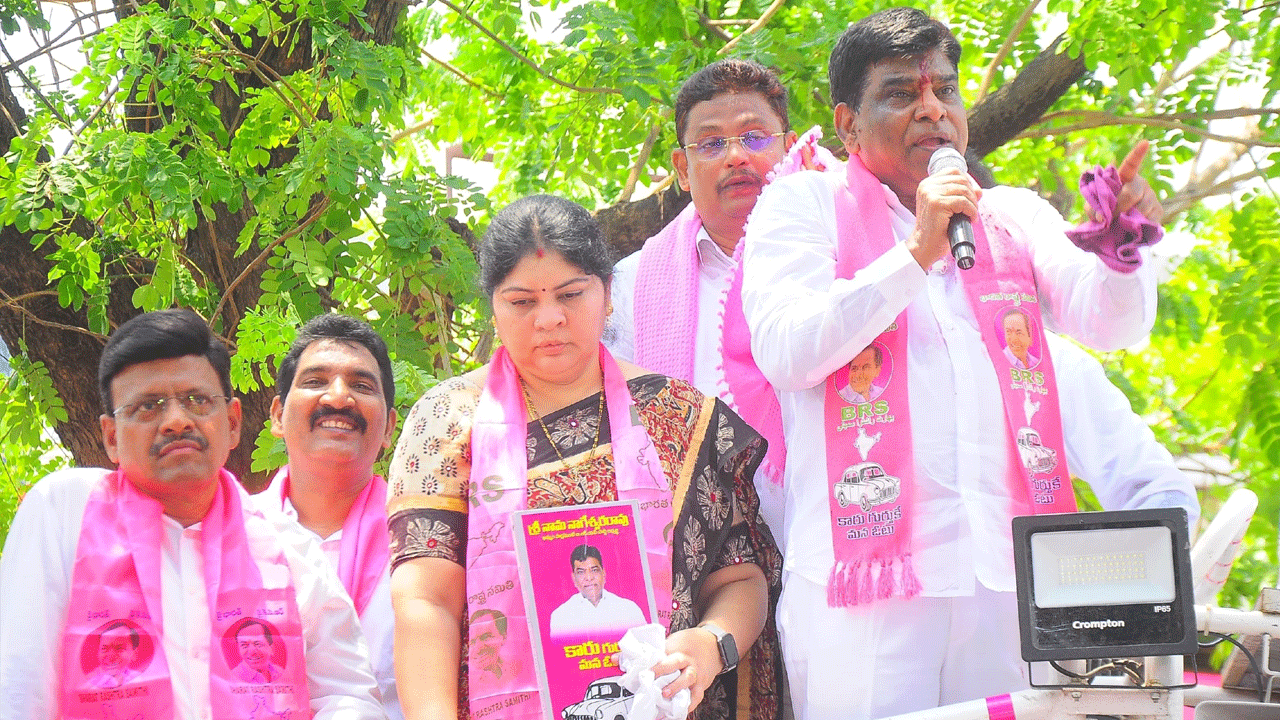 హామీలు నెరవేర్చకుండా.. ఓట్లెలా అడుగుతారు