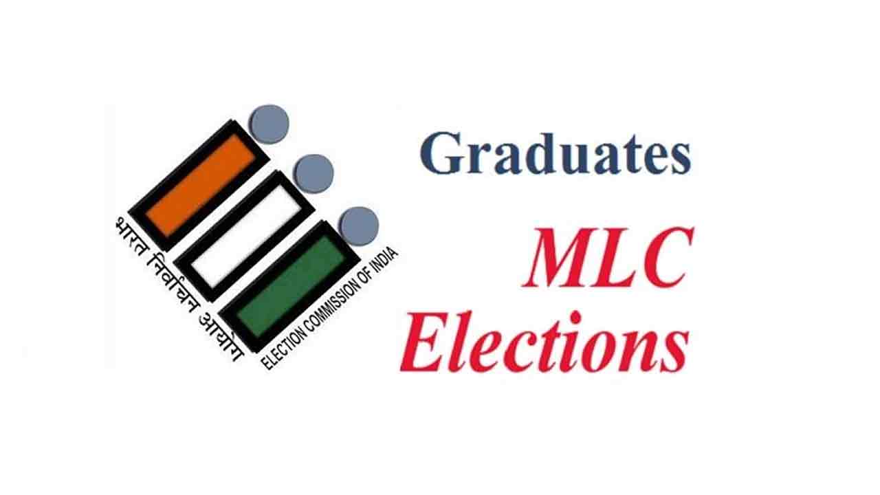 MLC By Election | వెలువడిన పట్టభద్రుల ఎమ్మెల్సీ ఉపఎన్నిక నోటిఫికేషన్‌.. నామినేషన్లు ప్రారంభం