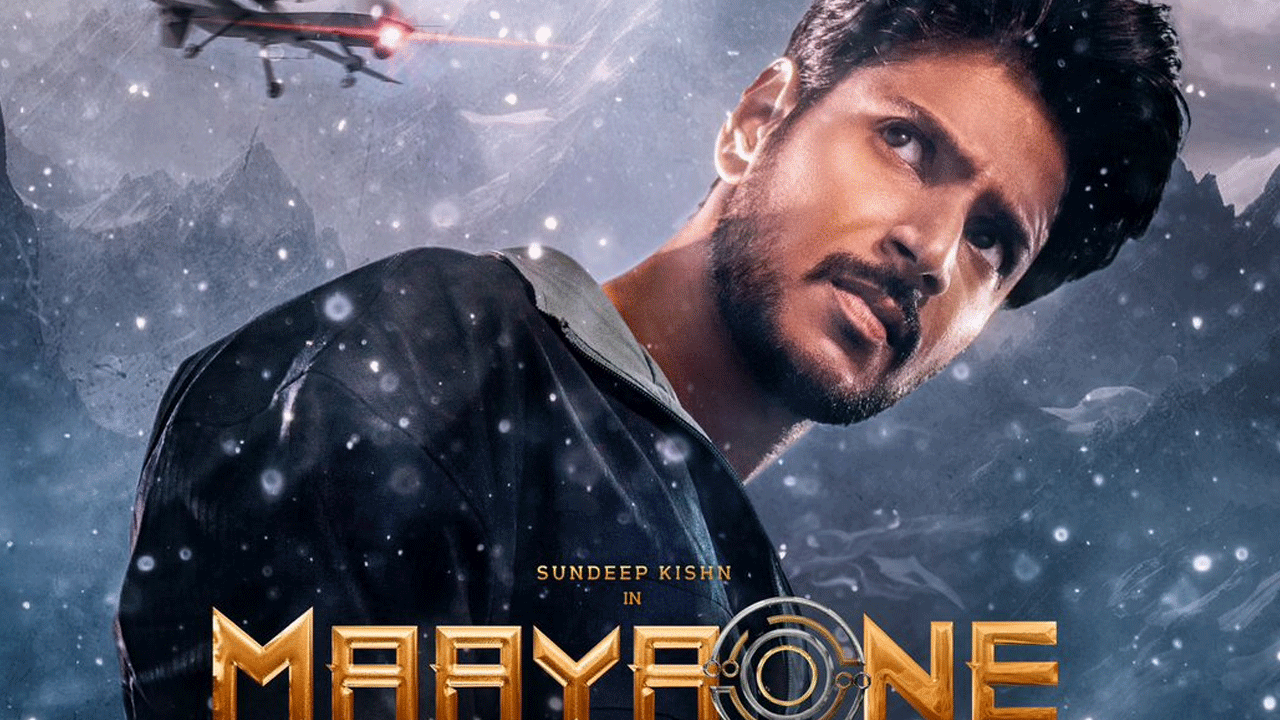 Maaya One Teaser | కామన్ మ్యాన్ వర్సెస్‌ సూపర్ విలన్‌.. సందీప్‌ కిషన్‌ మాయావన్ టీజర్‌