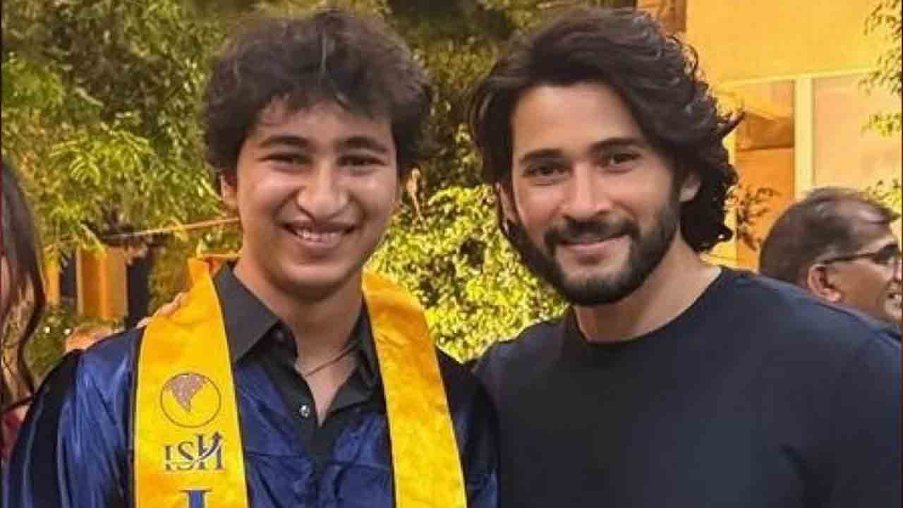 Mahesh babu | తండ్రిగా నేను గర్వపడే రోజు ఇది.. గౌతమ్‌తో మహేశ్‌బాబు ఎమోషనల్‌ స్టిల్‌