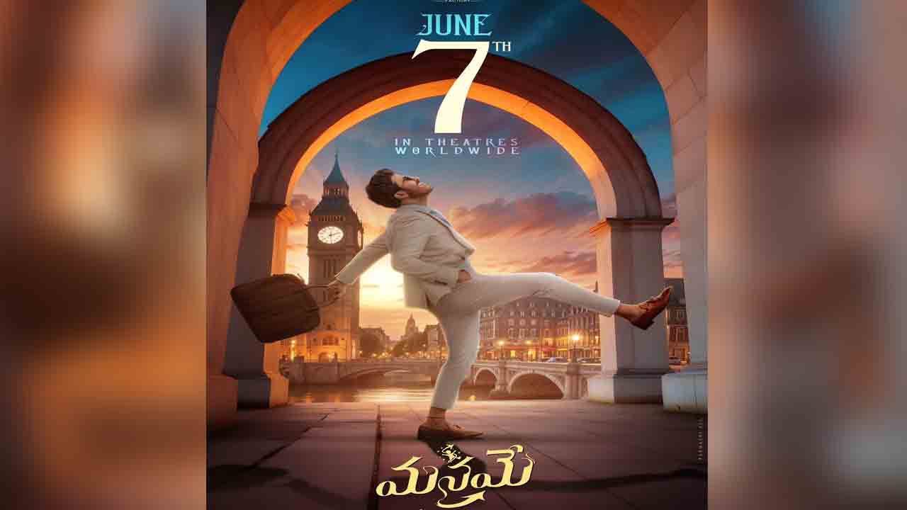 Maname | రిలీజ్ డేట్ ఫిక్స్ చేసుకున్న శర్వానంద్ ‘మ‌న‌మే’