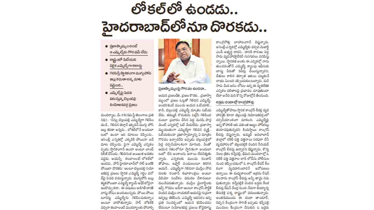 ఓటేయకుండా.. ఓటింగ్ పెంచారా..!?