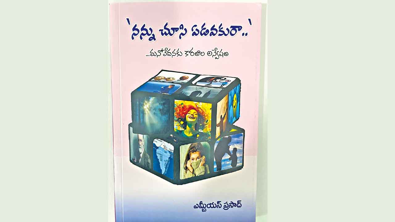 దేవుడు- మనిషి