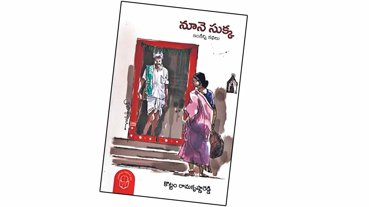 బాధ్యతలకు బాట