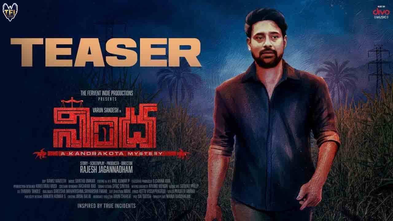 Nindha Teaser | క్రైమ్ థ్రిల్లర్తో వస్తున్న వరుణ్ సందేశ్.. ఇంట్రెస్టింగ్గా ‘నింద’ టీజర్